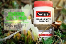 swisse清肺靈有副作用嗎？swisse清肺靈孕婦可以吃嗎？