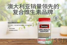 swisse清肺靈有副作用嗎？swisse清肺靈孕婦可以吃嗎？