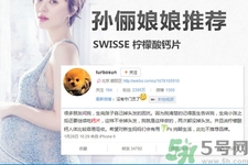 swisse鈣片怎么吃？swisse鈣片可以長(zhǎng)期吃嗎？