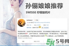 swisse鈣片成分是什么？swisse鈣片能溶水嗎？