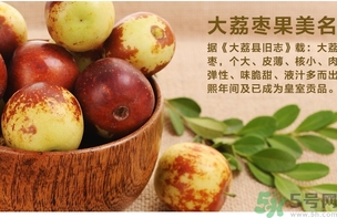 冬棗的熱量是多少？吃冬棗會(huì)長胖嗎？