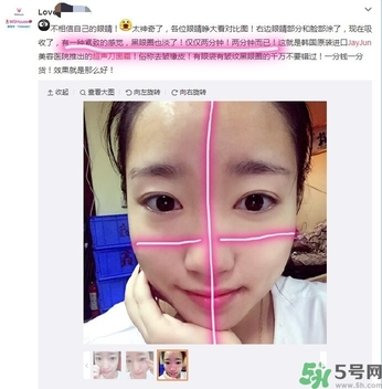 jayjun超聲刀面霜怎么樣？jayjun涂抹式超聲刀祛皺精華好用嗎？
