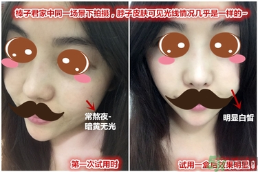 jayjun美白粉怎么樣？jayjun美白粉有用嗎？