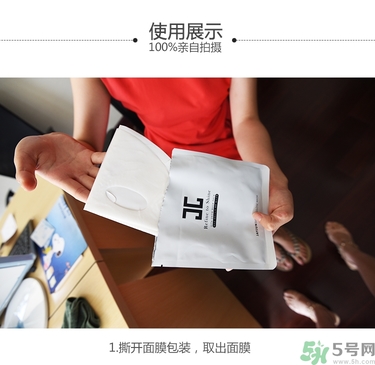 jayjun人皮面膜怎么用？jayjun胎盤素面膜用法