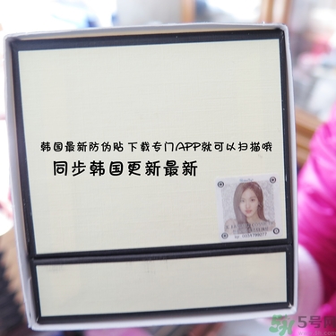 jayjun水光素顏霜多少錢？jayjun鱷魚霜真假？