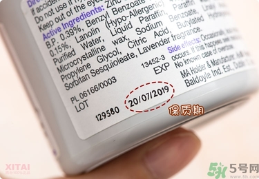 Sudocrem屁屁霜怎么用？sudocrem屁屁霜初生寶寶能用嗎？