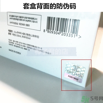 jayjun美白粉害人嗎？jayjun美白粉真假辨別