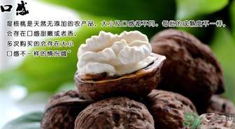新鮮核桃能冷凍嗎？新鮮核桃能放冰箱嗎？