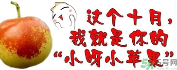 哺乳期可以吃冬棗嗎？產(chǎn)婦可以吃冬棗嗎？