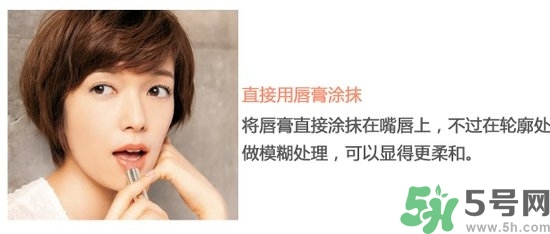 口紅怎么選適合自己的？口紅怎么涂好看？