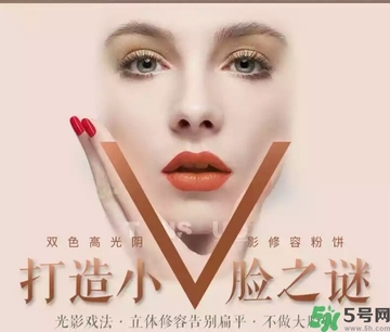 雙色修容粉怎么用？修容粉哪個(gè)牌子好？