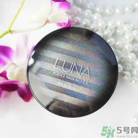 露娜luna氣墊粉底好不好用？luna氣墊bb好用嗎？