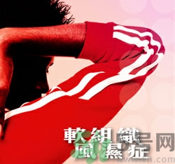 骨關(guān)節(jié)炎能治好嗎？骨關(guān)節(jié)炎平時注意事項