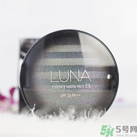 露娜luna氣墊粉底好不好用？luna氣墊bb好用嗎？