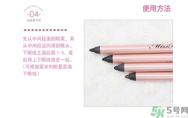 花娜小姐眼線筆怎么削？Miss Hana眼線膠筆怎么削？
