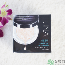 露娜luna氣墊粉底好不好用？luna氣墊bb好用嗎？