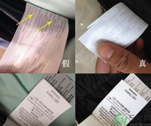 始祖鳥(niǎo)背包真假怎么辨別?始祖鳥(niǎo)背包真假鑒別圖