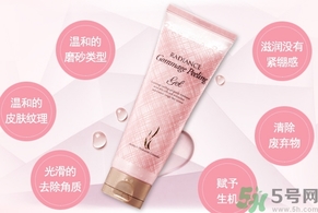 ahc去角質(zhì)啫喱怎么樣？ahc去角質(zhì)好用嗎？