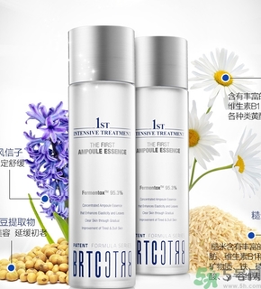 碧爾緹希神仙水怎么樣？brtc神仙水好用嗎？