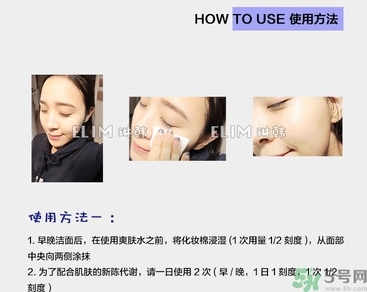 brtc碧爾緹希神仙水怎么用？brtc神仙水使用方法
