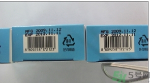 brtc神仙水真假 brtc碧爾緹希神仙水孕婦能用嗎？