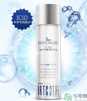 brtc神仙水和sk2神仙水哪個好？brtc神仙水和ahc神仙水哪個好？