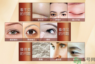 眼乳霜怎么用？眼乳霜和眼霜的區(qū)別