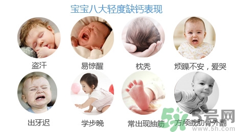 孕婦缺鈣有什么危害？孕婦缺鈣怎么辦？