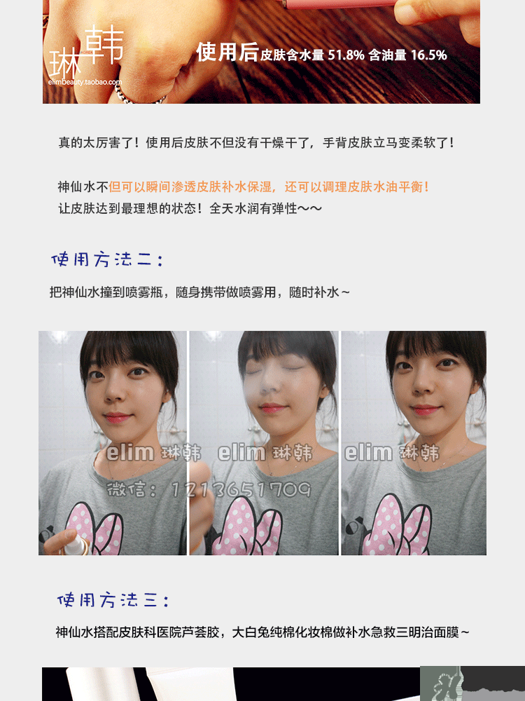 brtc碧爾緹希神仙水怎么用？brtc神仙水使用方法