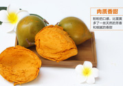 蛋黃果怎么催熟？生的蛋黃果如何催熟？