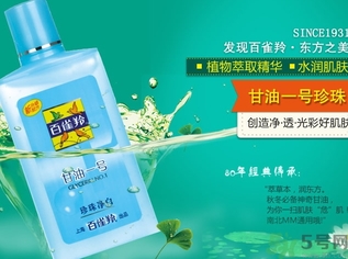 甘油可以去除脂肪粒嗎？甘油怎么去除脂肪粒？