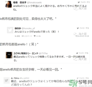anello日本在哪買？anello香港哪里有賣？