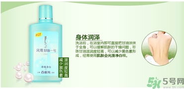 甘油和白醋擦臉越黑了是怎么回事？甘油和白醋擦臉越來(lái)越黑怎么辦？