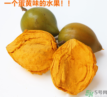 蛋黃果多少錢一斤？蛋黃果什么時候成熟？