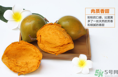 蛋黃果怎么催熟？生的蛋黃果如何催熟？