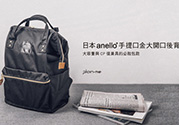 anello背包有什么配色？anello背包內(nèi)膽配色