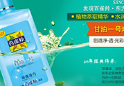 孕婦可以涂甘油嗎？孕婦能用甘油護(hù)膚嗎？