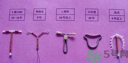上環(huán)后懷孕幾率有多大？上環(huán)證明怎么開？