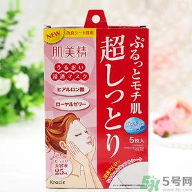 肌美精黑面膜使用方法 肌美精黑面膜用完要洗嗎？