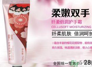 護(hù)手霜可以帶上飛機(jī)嗎？護(hù)手霜可以托運(yùn)嗎？