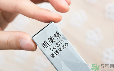 肌美精黑面膜使用方法 肌美精黑面膜用完要洗嗎？