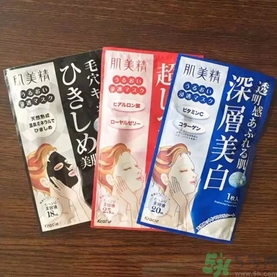 肌美精黑面膜使用方法 肌美精黑面膜用完要洗嗎？