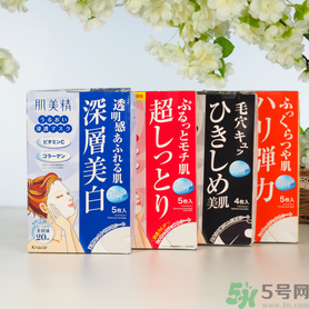 肌美精黑面膜使用方法 肌美精黑面膜用完要洗嗎？