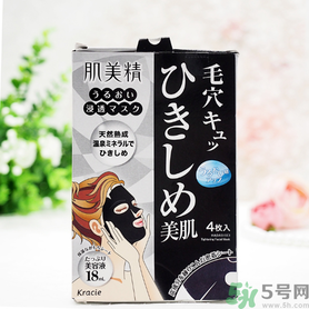 肌美精黑面膜使用方法 肌美精黑面膜用完要洗嗎？