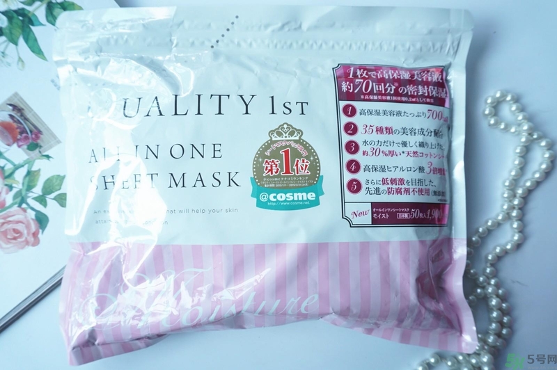 Quality First皇后的秘密保濕面膜怎么樣？