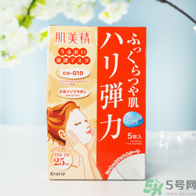 肌美精黑面膜使用方法 肌美精黑面膜用完要洗嗎？