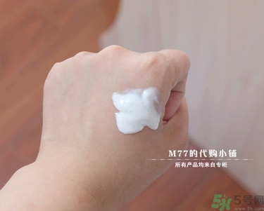 brtc v10素顏霜怎么樣？brtc碧爾緹希v10素顏霜好用嗎？