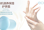 護手霜可以卸妝嗎？護手霜怎么卸妝？