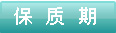 感冒靈顆粒孕婦能吃嗎？感冒靈顆粒小孩能吃嗎？