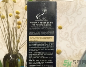 ahc黃金水多少錢？ahc黃金水專柜價格